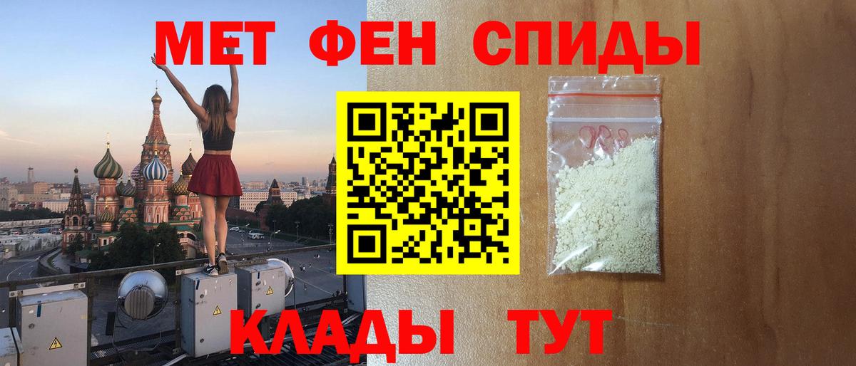 hydra ONION  Вход с VPN  Амфетамин  Новозыбков  Амфетамин VHQ 