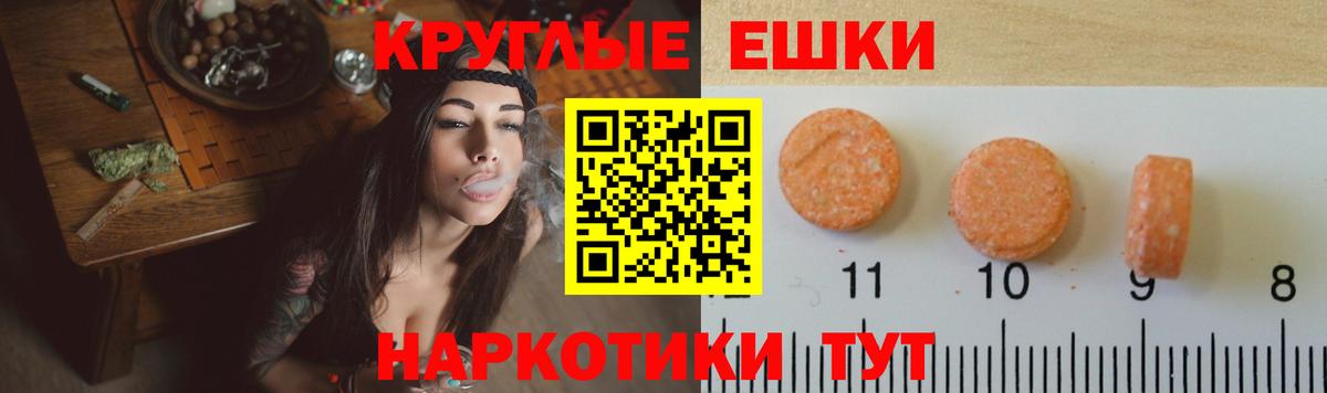 Новозыбков  ЭКСТАЗИ 280мг  ЭКСТАЗИ 250 мг  Вход с VPN 