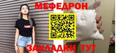 мдма Волгодонск