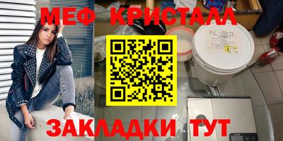 мдма Волгодонск