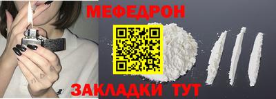 кристаллы Бугуруслан