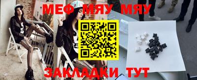 а пвп мука Бузулук