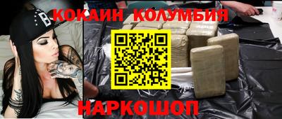 мдма Волгодонск