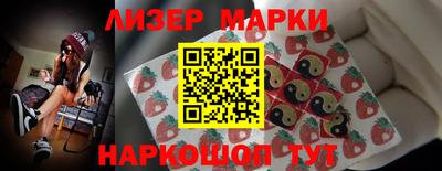 мдма Волгодонск