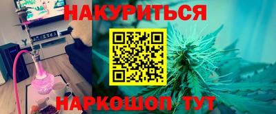 кристаллы Бугуруслан