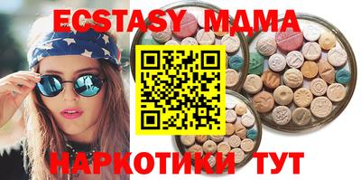 мдма Волгодонск