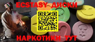 кристаллы Бугуруслан