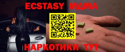 кристаллы Бугуруслан