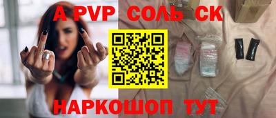 кристаллы Бугуруслан