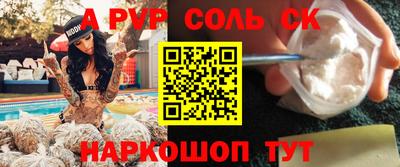 apvp Волжский