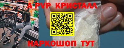 альфа пвп VHQ Будённовск