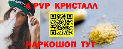 альфа пвп VHQ Будённовск