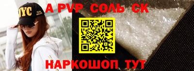 мдма Волгодонск