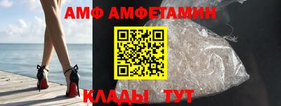 кристаллы Бугуруслан