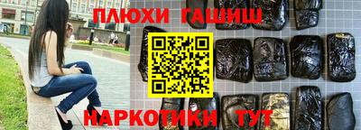 мдма Волгодонск