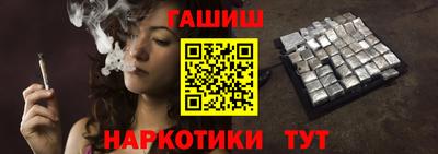 кристаллы Бугуруслан