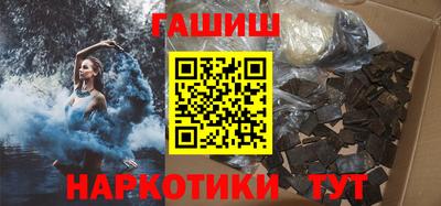 кристаллы Бугуруслан