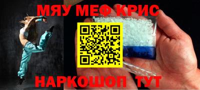 а пвп мука Бузулук