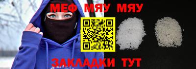 а пвп мука Бузулук