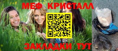 mix Волжск