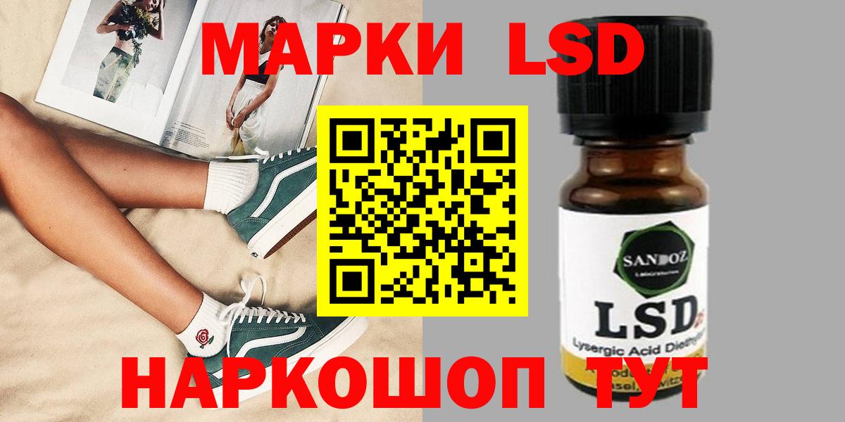 LSD-25 экстази кислота  ЛСД экстази ecstasy  Новозыбков  Лсд 25 экстази  Вход с VPN 