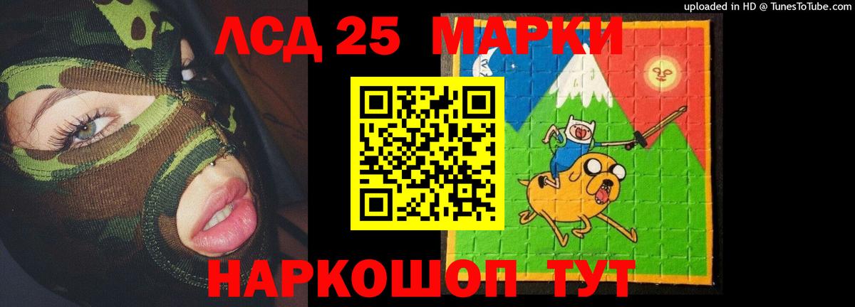 ЛСД экстази ecstasy Новозыбков