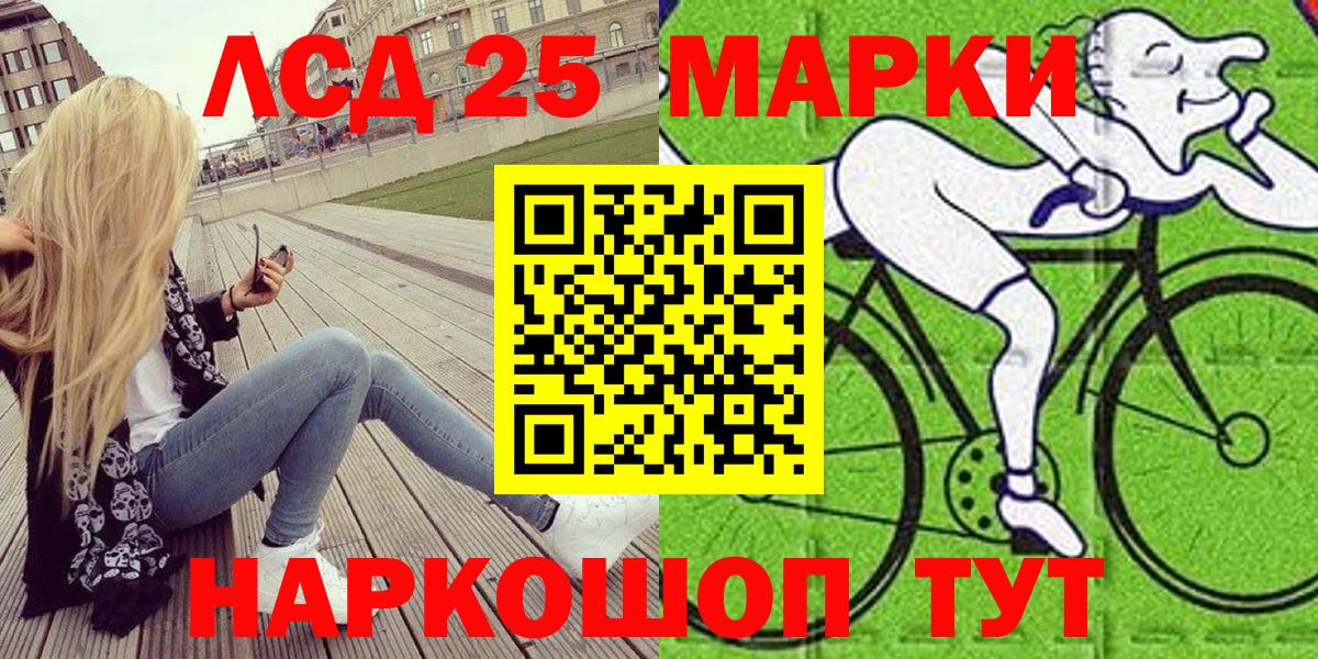 что такое наркотик  Марки N-bome 1500мкг  Вход с VPN  Марки N-bome 1500мкг  Новозыбков 