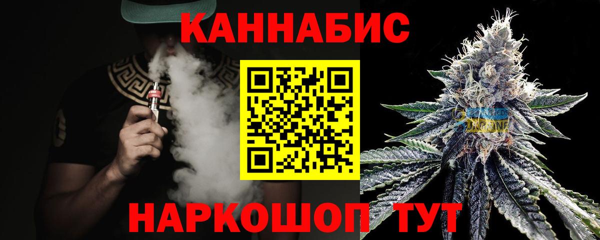 Марихуана индика  Вход с VPN  Шишки марихуана тримм  Новозыбков  Конопля Ganja 